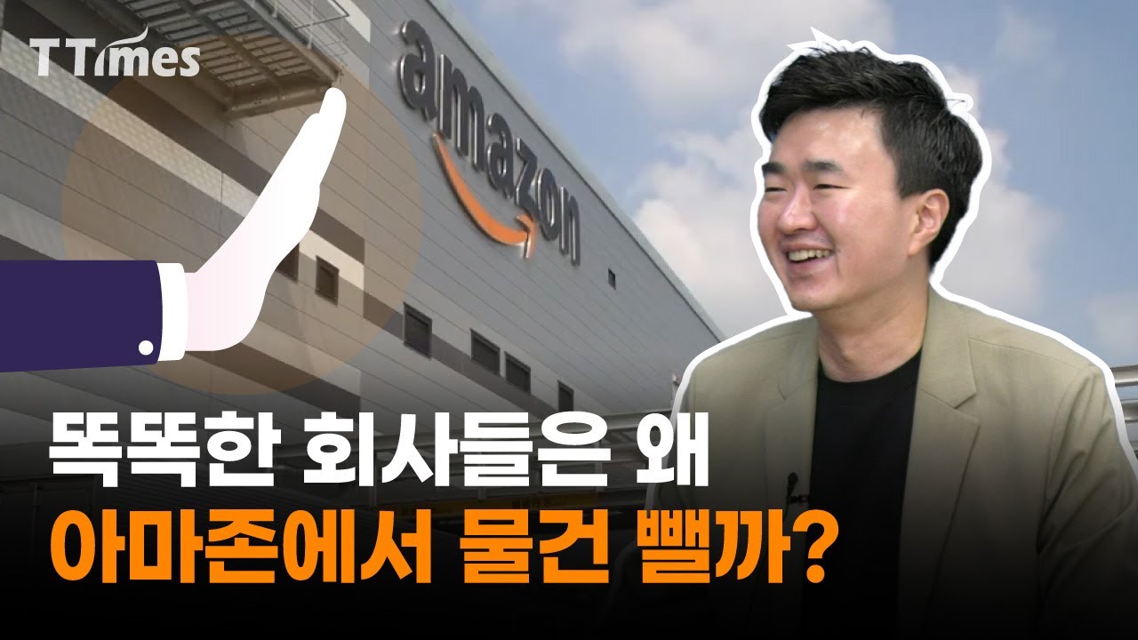 쇼핑몰은 어떻게 미디어가 되어가고 있나? (김현우 몰로코 이사)